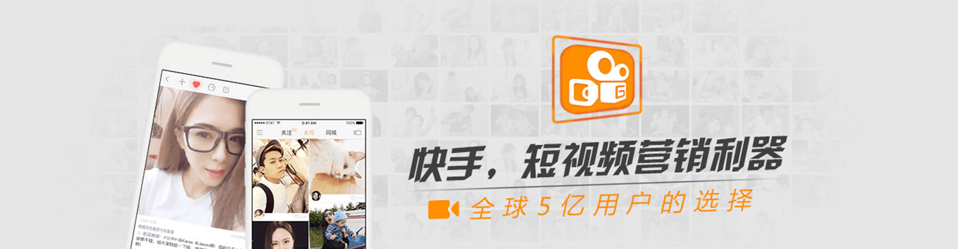 同仁sem优化师