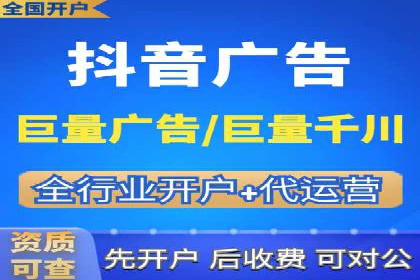 信息流开户实操经验：案例分析
