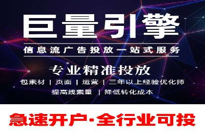成功案例：SEM竞价代运营助力企业突破瓶颈